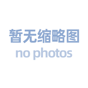 乳化劑A-115